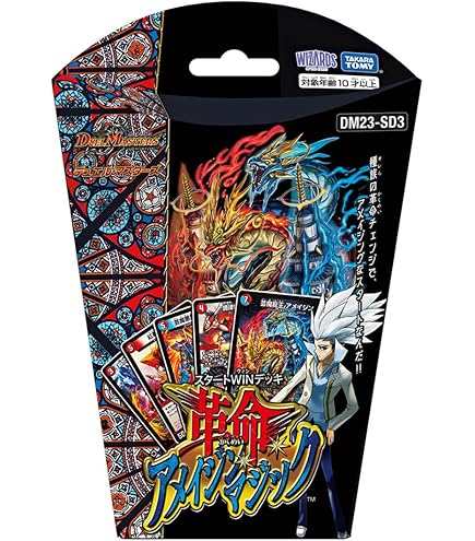 Amazon.co.jp: 構築済み デッキ 赤青マジック メイン40 二重スリーブ