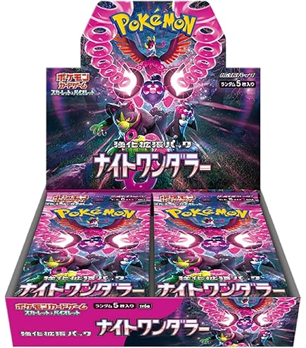 Amazon.co.jp: ポケモンカードゲーム S8a-P 010/025 ひかるコイキング