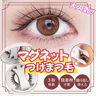 新品✨ダイソー おしゃれつけまつげ クロスタイプ 2番の通販 by あきー