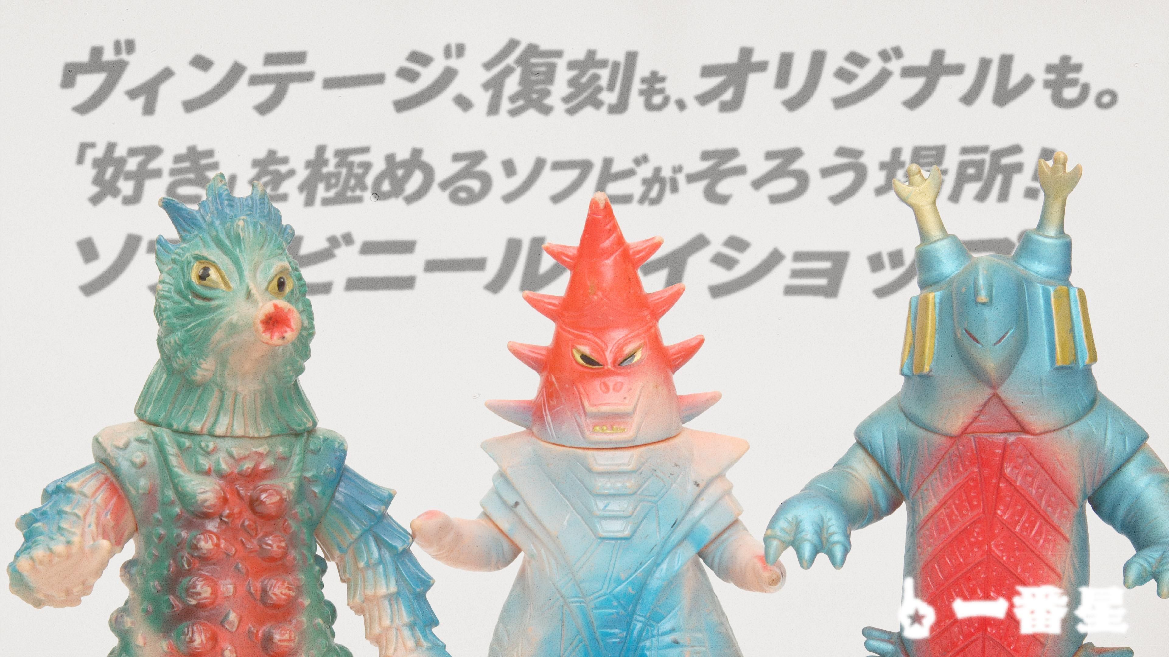 一番星WEBショップ
