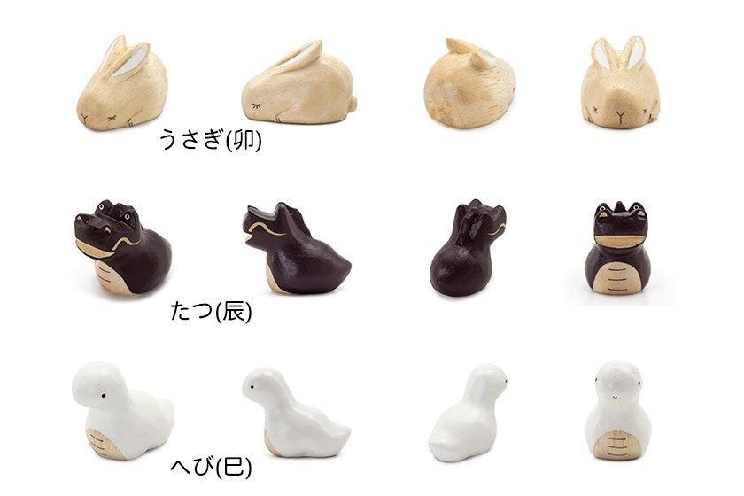 干支 子/丑/寅/卯/辰/巳/午/未/酉/申/戌/亥 - ディベルティーレ