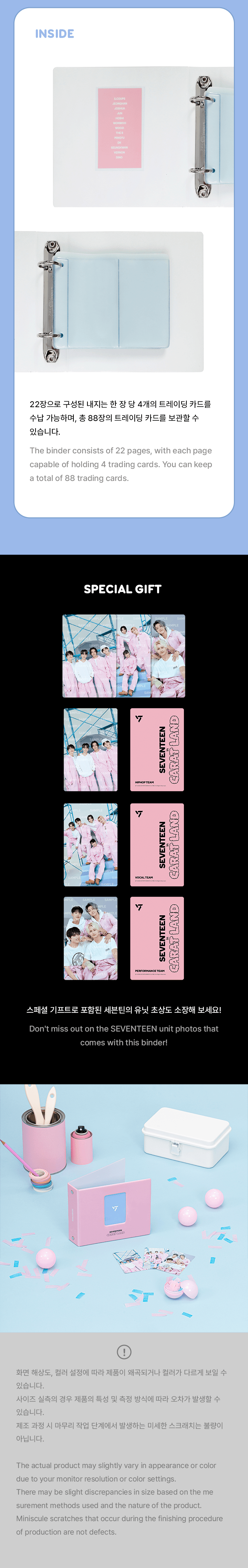 SEVENTEEN - Trading Card Binder [2023 SEVENTEEN in CARAT LAND] - K