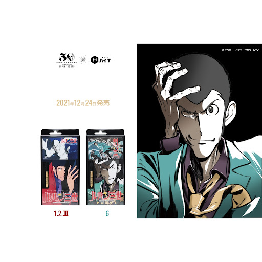 ルパン三世ダーツセット PART1.2.III Ver. & PART6 Ver. set 2BA