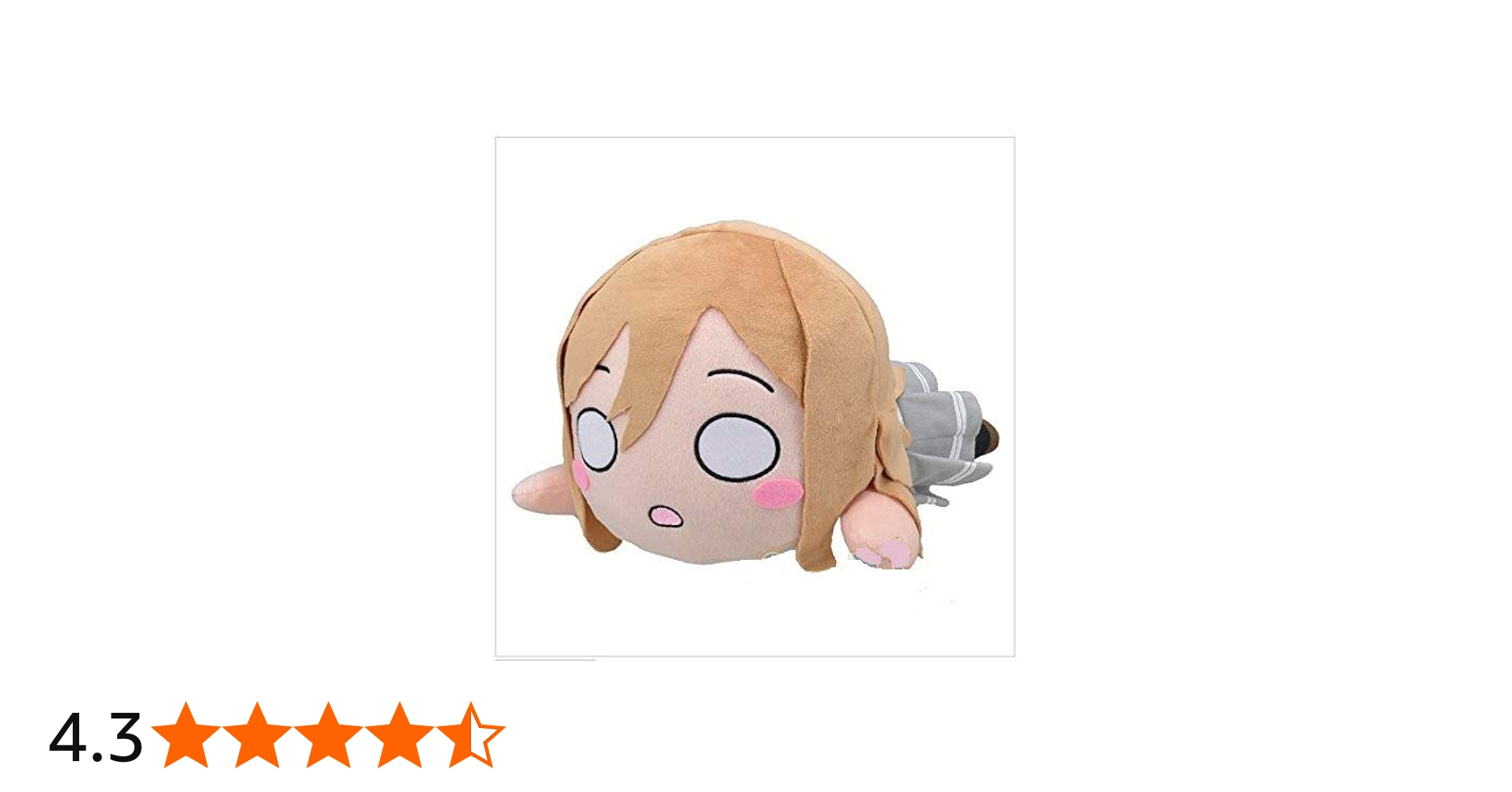 Amazon.co.jp: ラブライブ! サンシャイン!! メガジャンボ寝そべり