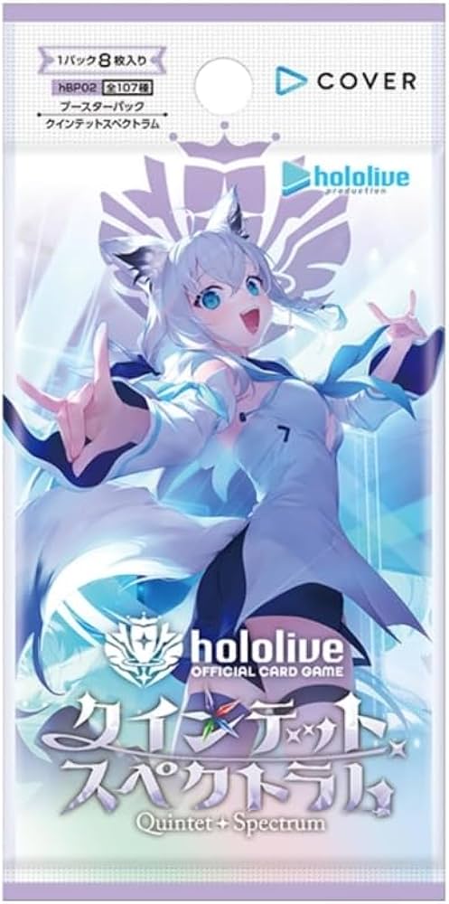Amazon.co.jp: ホロライブカードゲーム ブースターパック第2弾