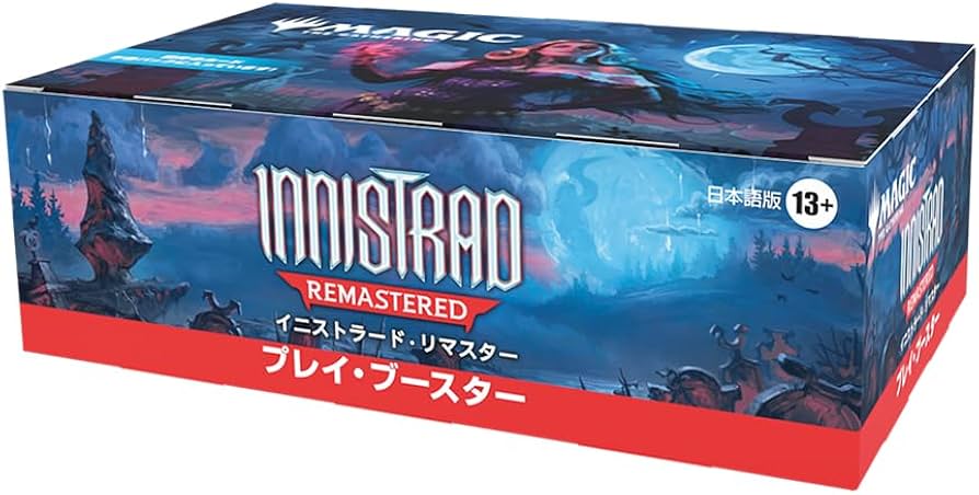 Amazon.co.jp: マジック：ザ・ギャザリング イニストラード・リ