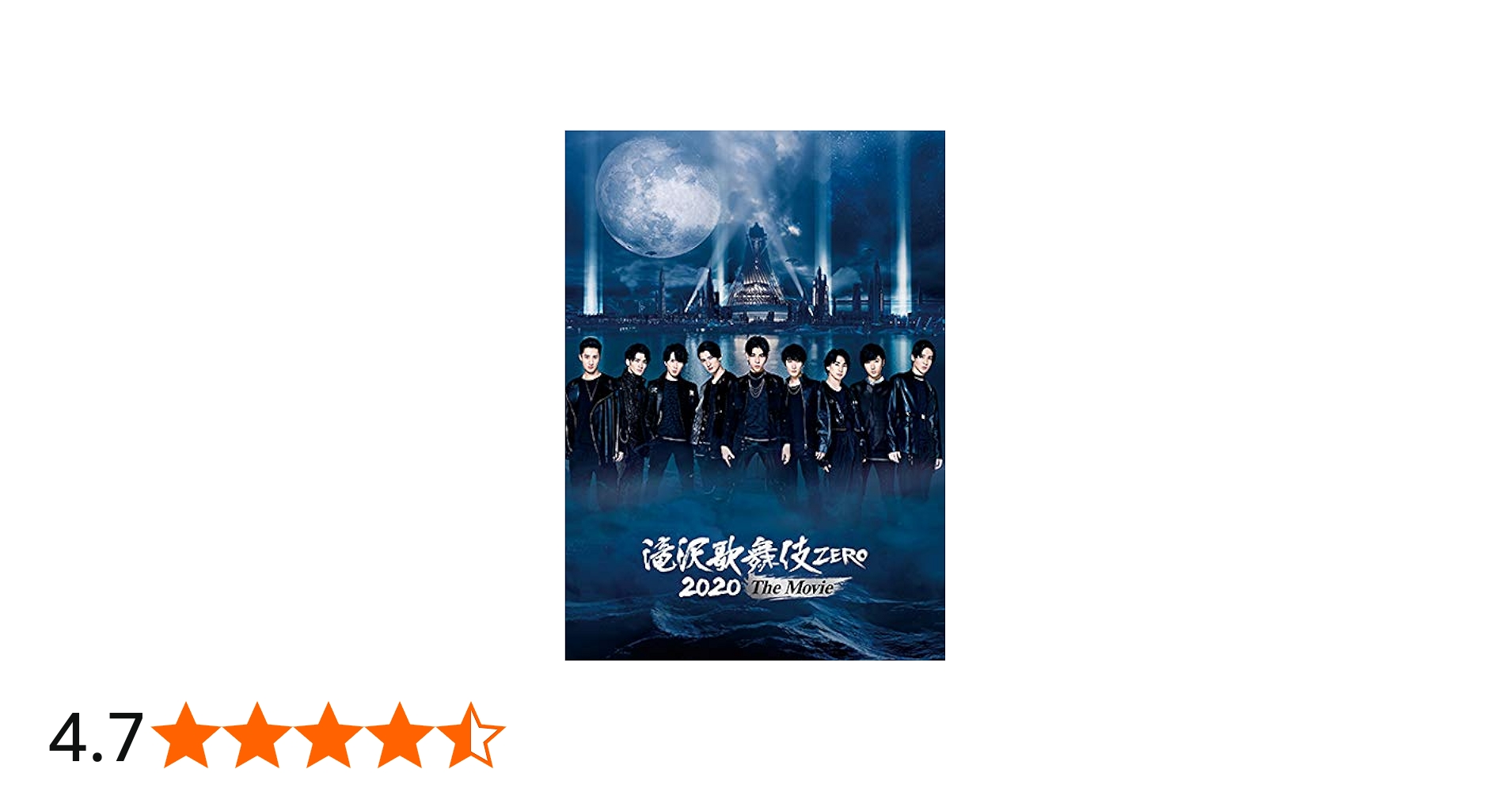 Amazon.co.jp: 滝沢歌舞伎 ZERO 2020 The Movie (Blu-ray Disc2枚組