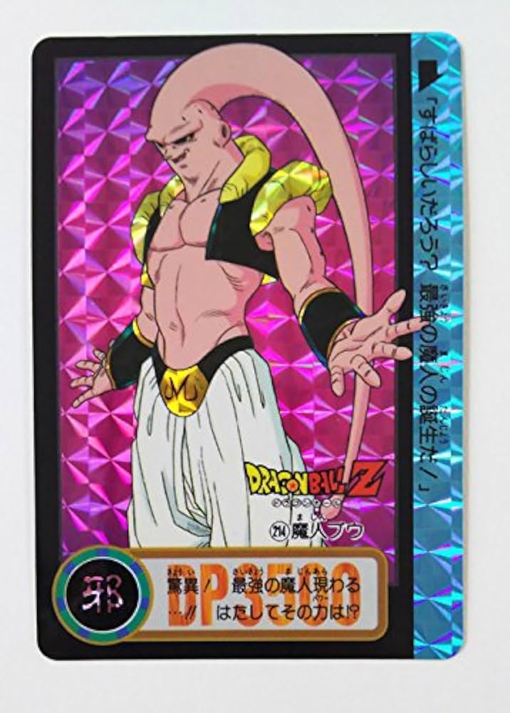 Amazon.co.jp: ドラゴンボール カードダス キラ 214 魔人ブウ
