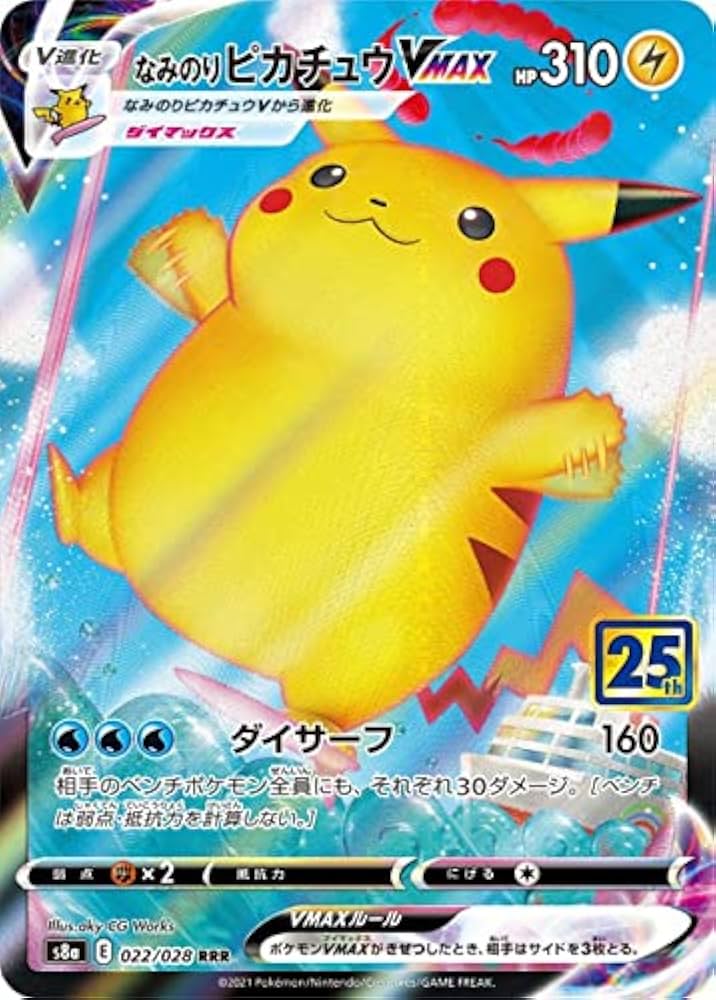 Amazon.co.jp: ポケモンカードゲーム ソード＆シールド 拡張パック