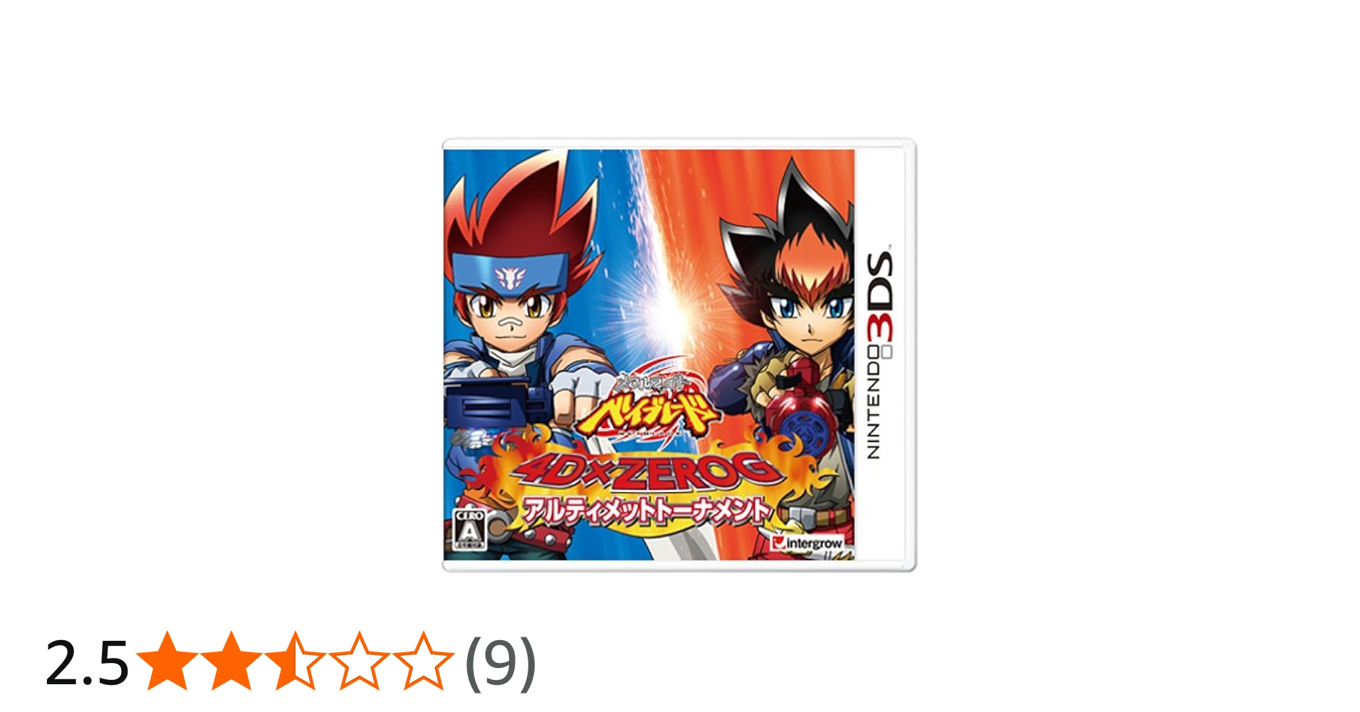Metal Fight Beyblade: 4D x Zero-G Ultimate Tournament for Nintendo
