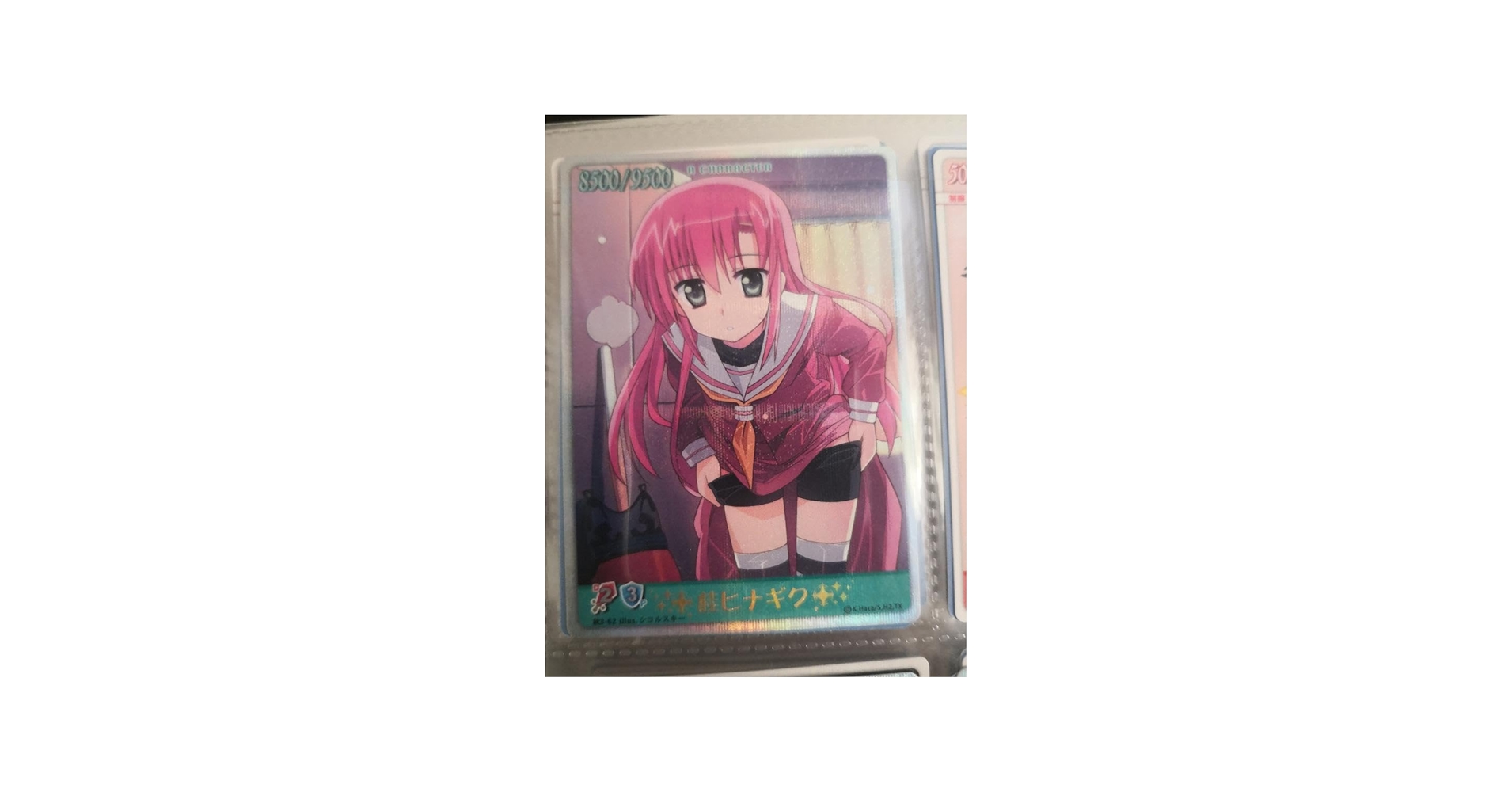 Amazon.co.jp: ハヤテのごとくTCG桂ヒナギク、アルティメットレア秋3