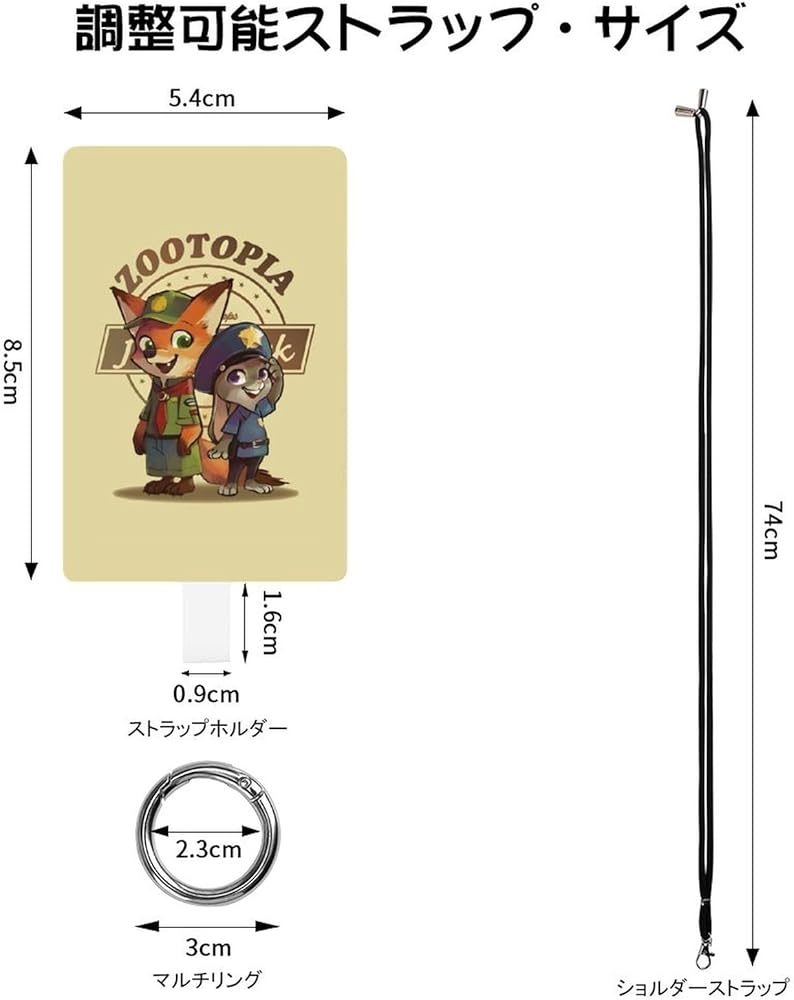 Amazon.co.jp: [Lasinoreu] ズートピア ジュディ ニック スマホ