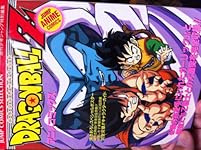 Amazon.co.jp: ドラゴンボールZ極限バトル3大超サイヤ人 (ジャンプ