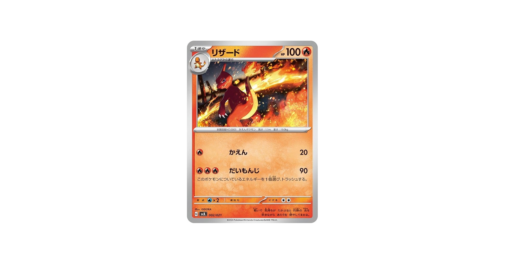 Amazon.co.jp: ポケモンカードゲームSV svJ バトルマスターデッキ