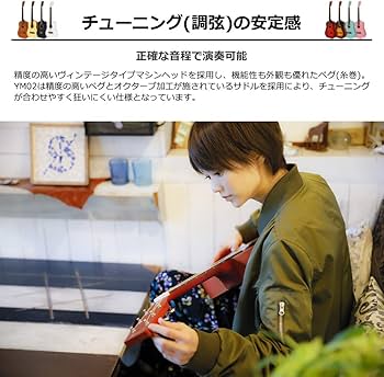 Amazon.co.jp: S.Yairi ヤイリ ミニアコースティックギター (ミニ