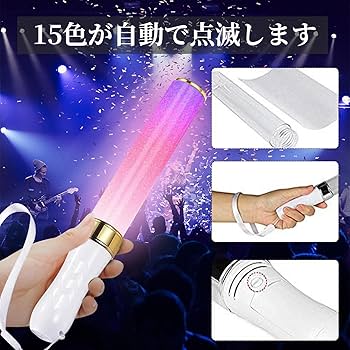 Amazon.co.jp: ペンライト LED 2本セット 15色カラーチェンジLED 自動