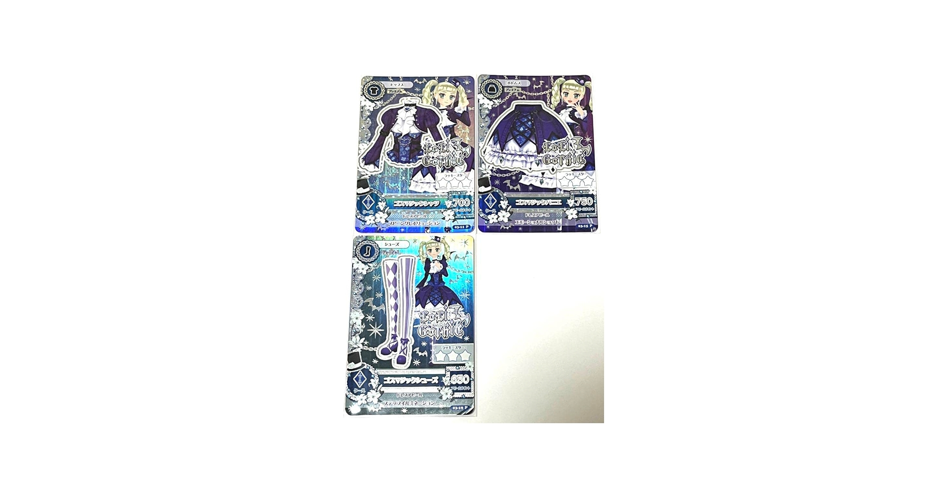 Amazon.co.jp: アイカツカード初期︎ ゴスマジックコーデ 藤堂ユリカ