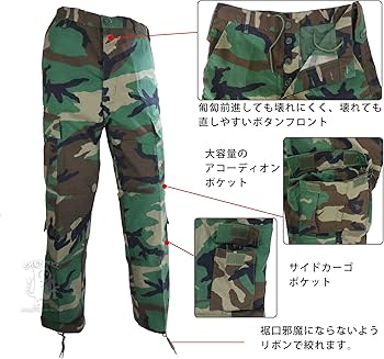 Amazon | [SHENKEL] 迷彩服上下セット XS ウッドランド bdu-wl02-XS