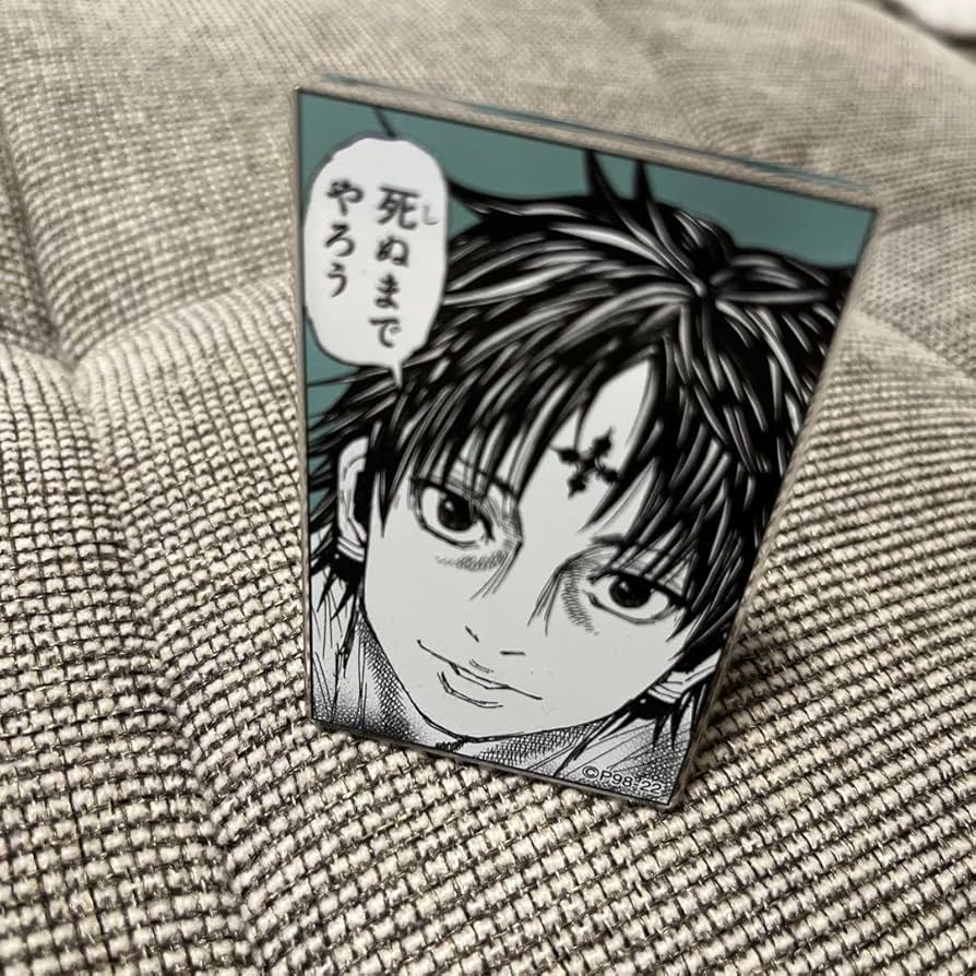 Amazon.co.jp: 冨樫義博展 HUNTER×HUNTER 名言 アクリルバッジ クロロ