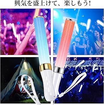 Amazon.co.jp: ペンライト LED 2本セット 15色カラーチェンジLED 自動