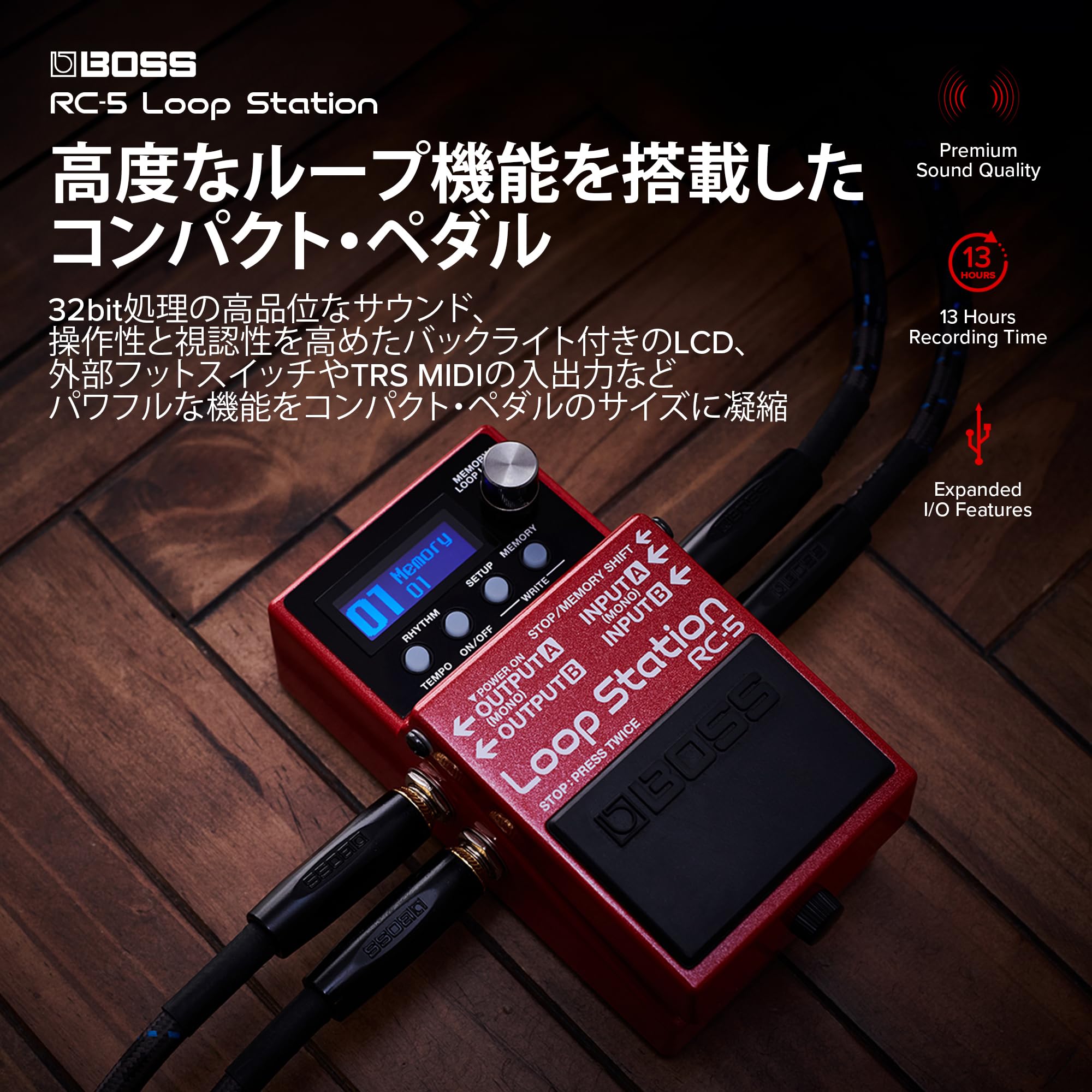 Amazon | BOSS ボス ループステーション ルーパー RC-5 コンパクト