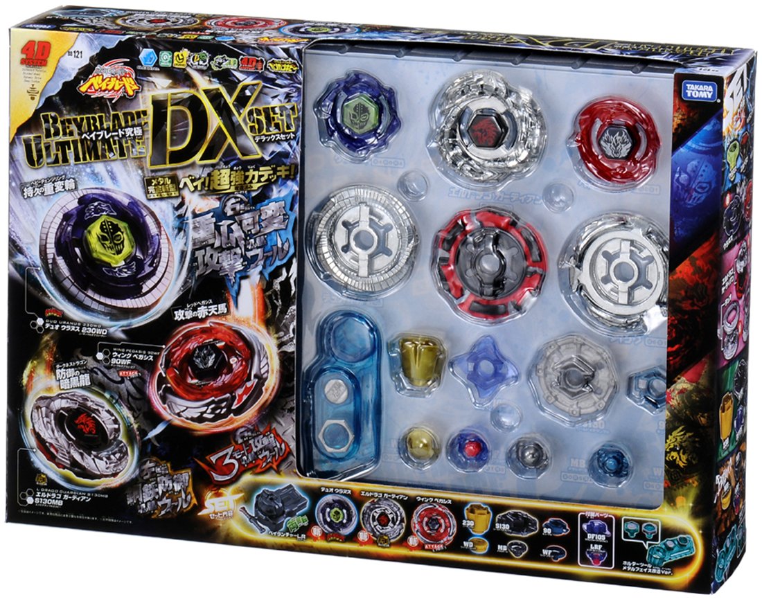 Amazon.co.jp: ベイブレード BB-121 究極DXセット [並行輸入品] : おもちゃ
