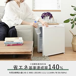 Amazon | [山善] 冷蔵庫 46L 右開き YFR-51(W) ホワイト 一人暮らし