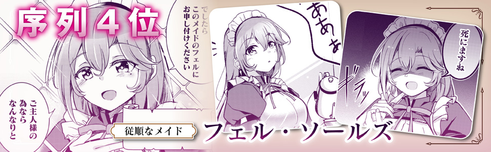 Amazon.co.jp: 異世界最高峰のギルドリーダー1 ~ギルド最弱の僕だけど