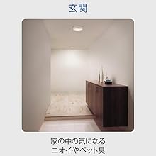 Amazon | パナソニック LED小型シーリングライト ナノイー搭載 昼白色