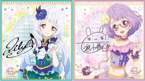 アイカツスターズ! オフィシャルショップ」NEWアイドル登場- マンガ