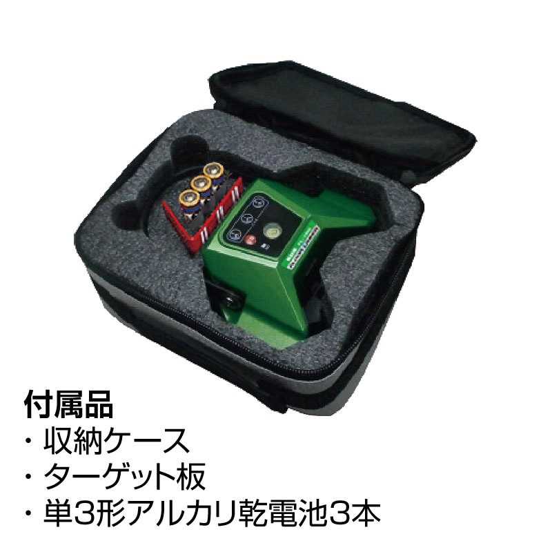 ムラテックKDS フロアレーザーグリーン FL-1RG | 測定・測量 | 秀久