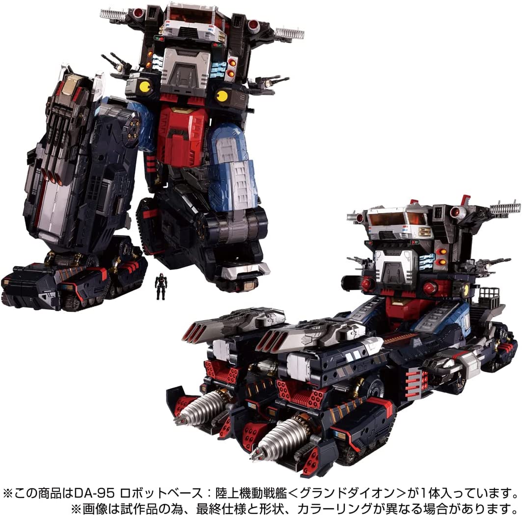 ダイアクロン DA-95 ロボットベース:陸上機動戦艦 ＜グランドダイオン