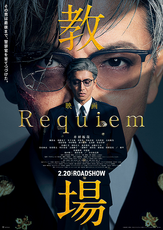 ジュラシック・ワールド 炎の王国 : ポスター画像 - 映画.com