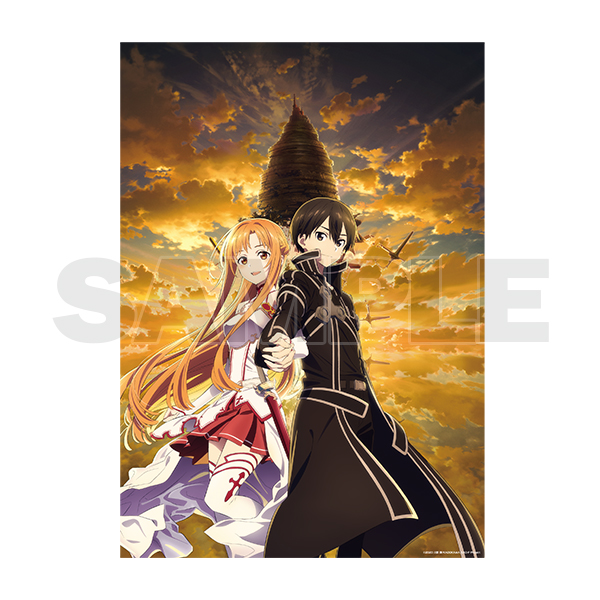 ソードアート・オンライン」ゲームクリア記念商品