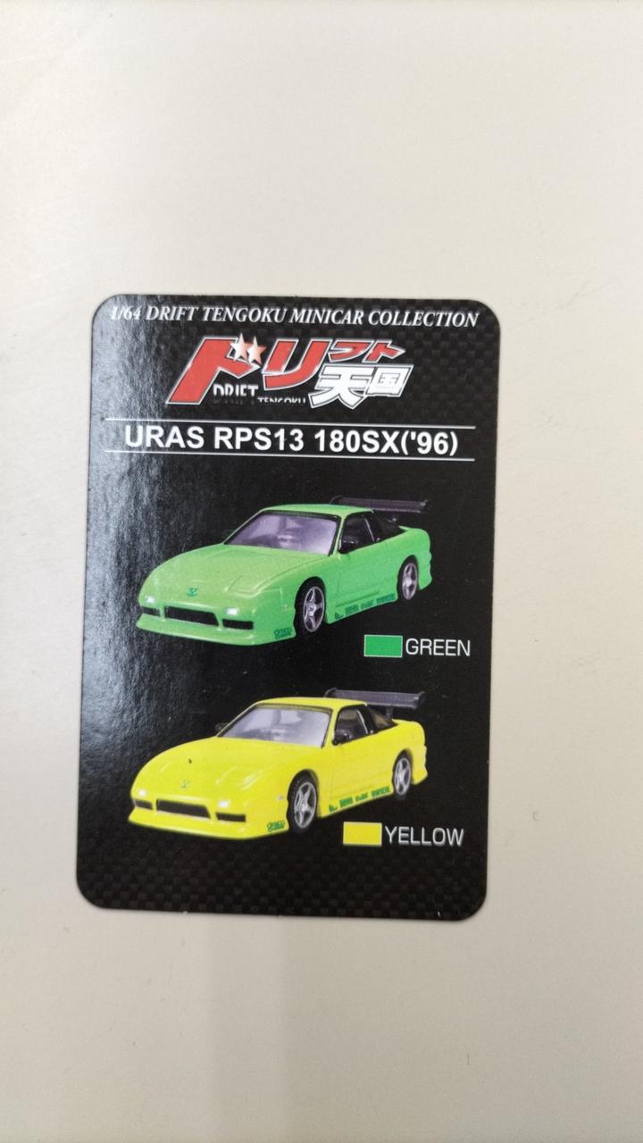 アオシマ|1/64スケール車|【ハードオフ公式通販】オフモール