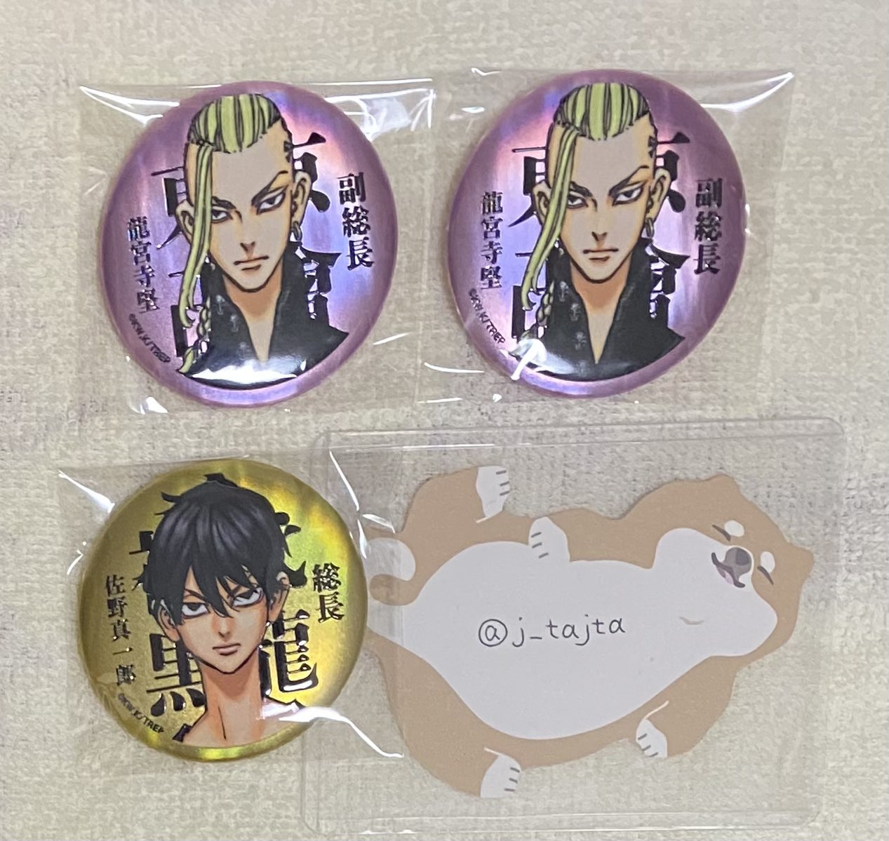 未開封】東京リベンジャーズ 新体験展 マットメタリック缶バッジ×60 未