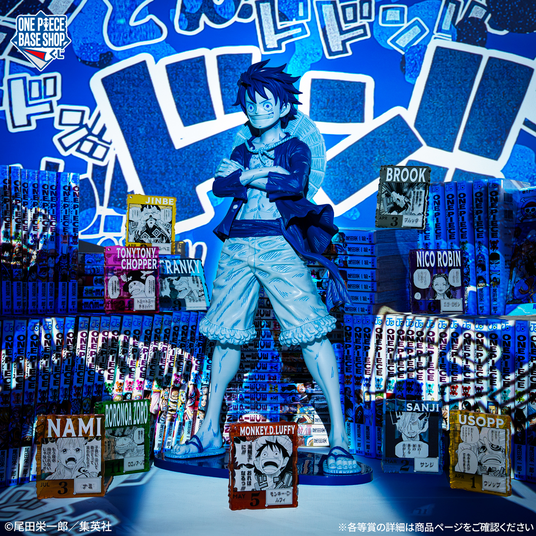 ONE PIECE BASE SHOP くじ 366DAYS OF BIRTHDAYS（10～12月） | ONE