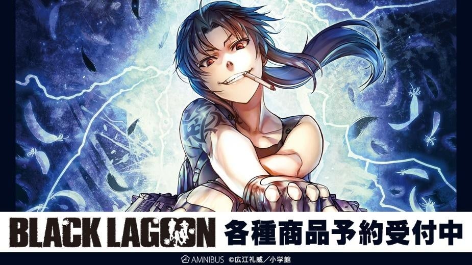BLACK LAGOON』のトレーディング カラーイラスト アクリルスタンド