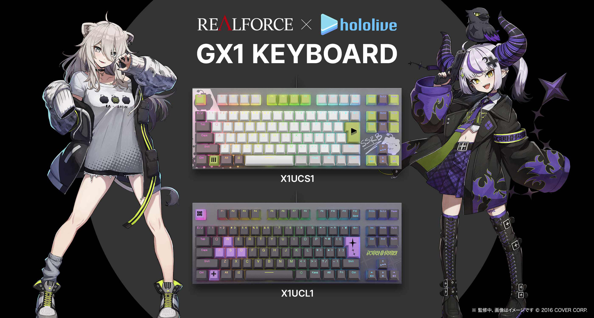 ホロライブ」獅白ぼたん、ラプラス・ダークネスとコラボした「GX1