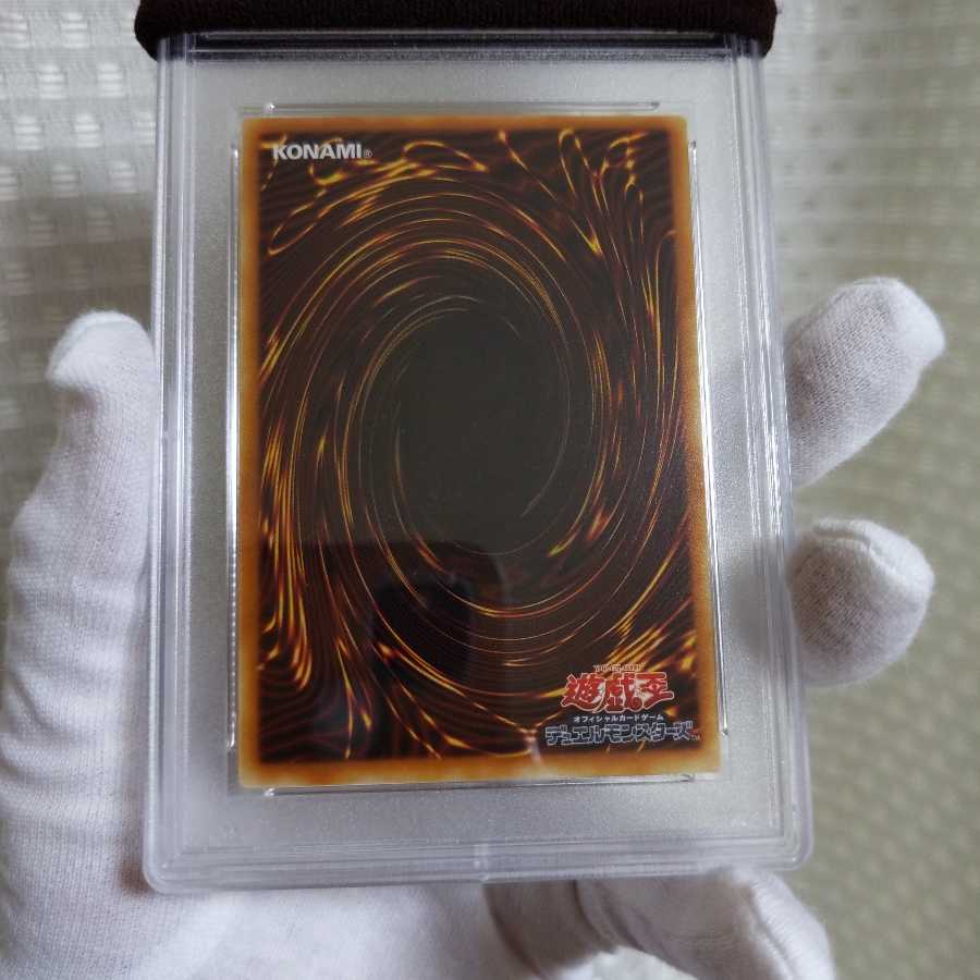 遊戯王 美品 ウォーターエレメント ノーマル ブースター1 初期 PSA8 1