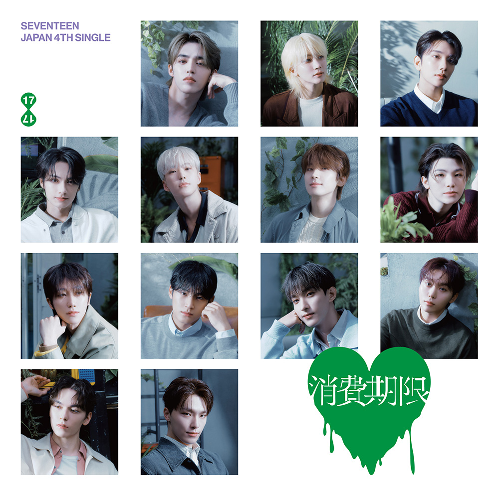 SEVENTEEN JAPAN 4TH SINGLE 「消費期限」 | SEVENTEEN Japan official