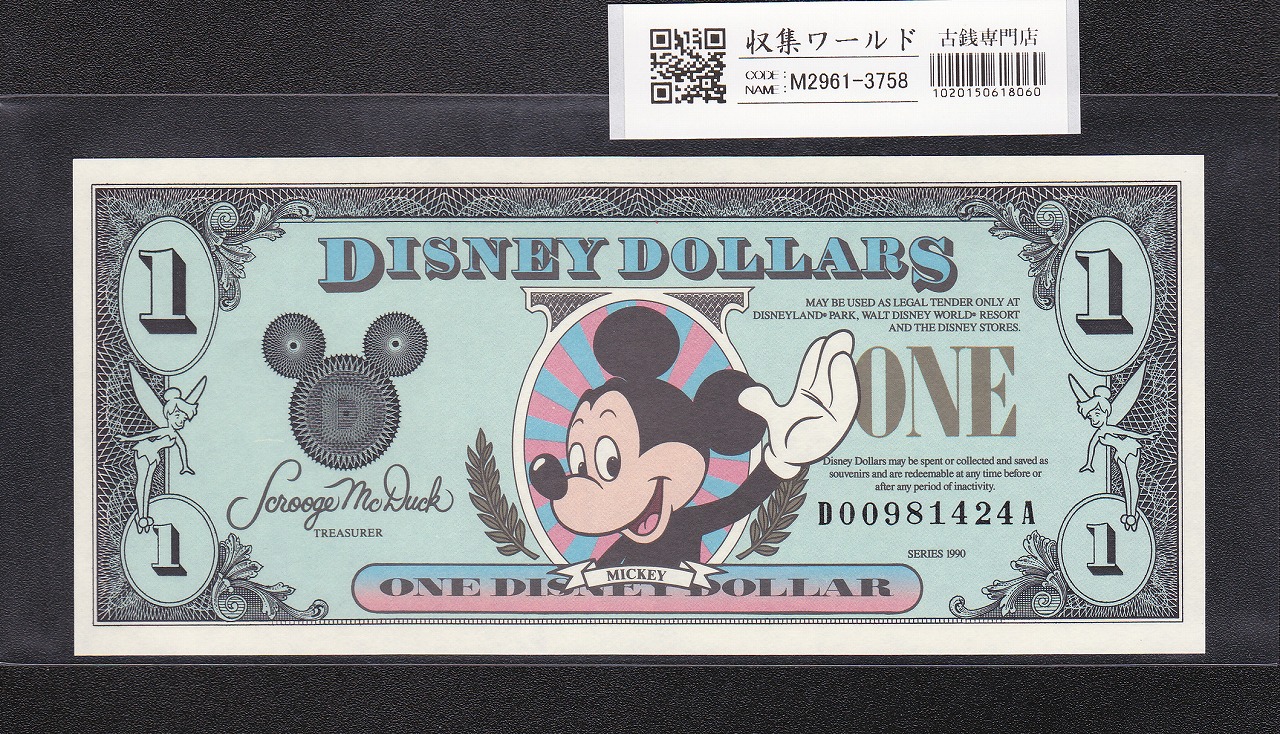 ディズニーダラー 1ドル札(1990年シリーズ)ミッキーマウス D00981424A
