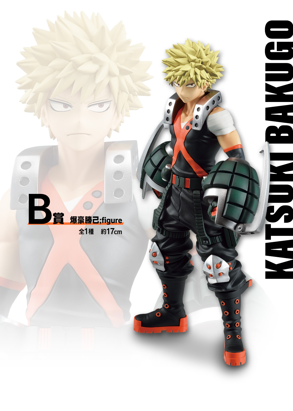 一番くじ 僕のヒーローアカデミア ー仲間ー｜一番くじ倶楽部｜BANDAI