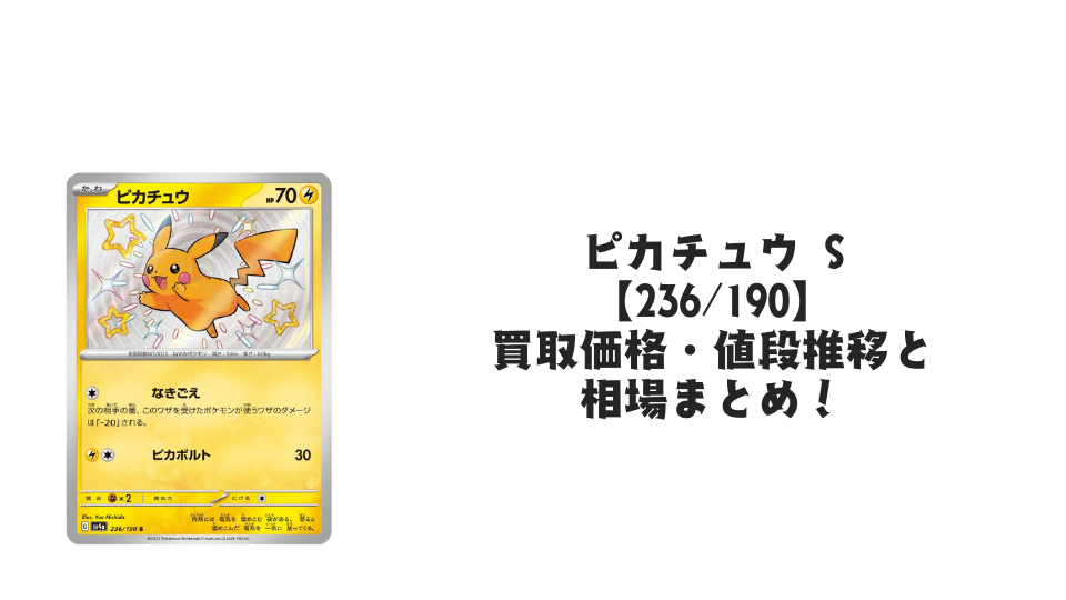 状態B】オーダイルδ‐デルタ種(1ED) ☆ (026/068) [PCG9] の通販・買取