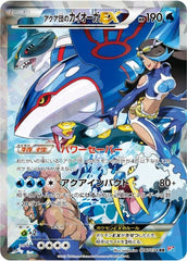 状態B】アローラキュウコンGX RR (013/050) [SM2K] の通販・買取価格