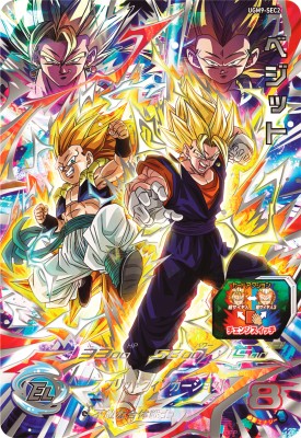 楽天市場】スーパードラゴンボールヒーローズ UGM4-067 UR 孫悟空 未