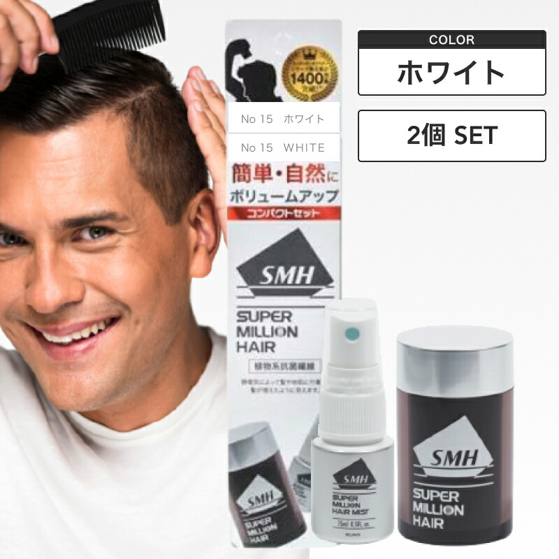 楽天市場】ルアン スーパーミリオンヘアー ミニセット ライトブラウン