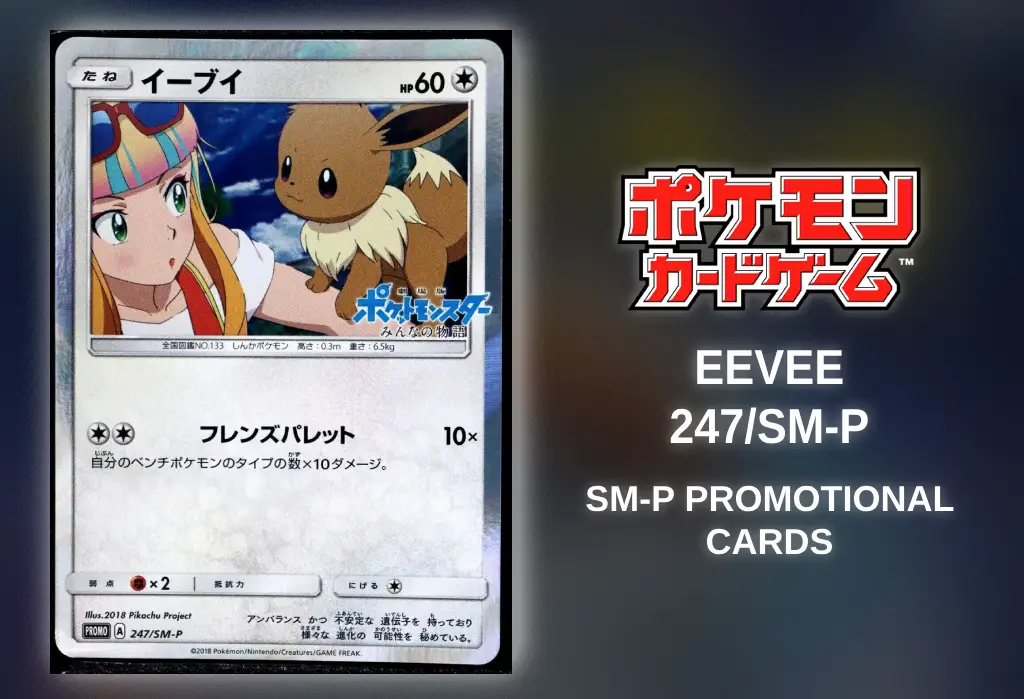 Pokémon TCG] Eevee (SM-P Promotional Cards 247/SM-P ) [Release