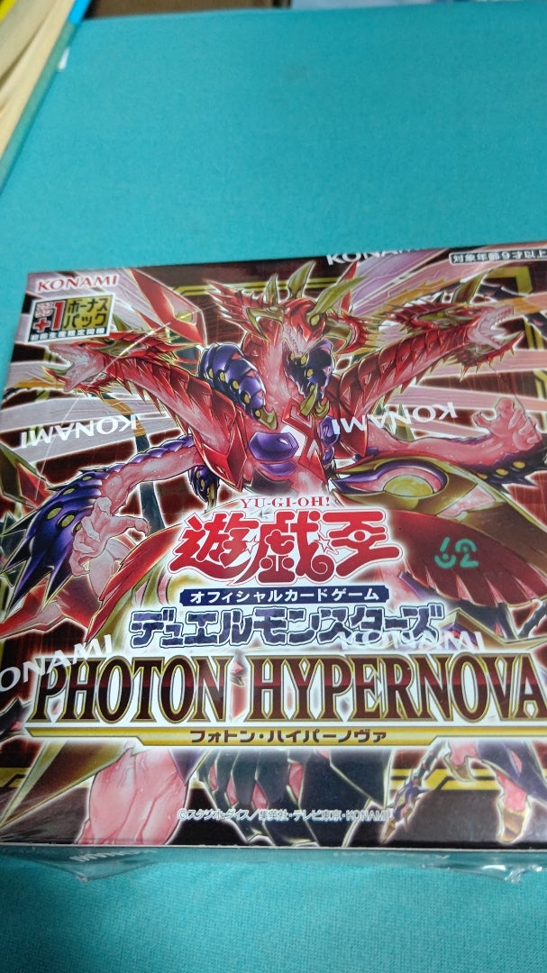 遊戯王】PHOTON HYPERNOVA フォトン・ハイパーノヴァ おかわり【開封