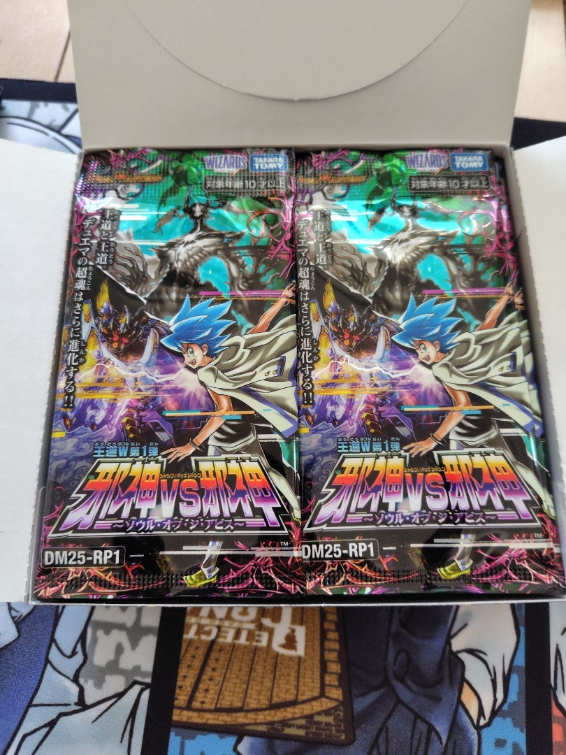 デュエマ】邪神VS邪神1ボックス開封 | ひろはるのデュエマ＆ゲーム放送局